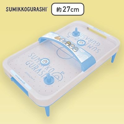 【ブルー】すみっコぐらし しろくまのともだち パックが浮く！卓上エアホッケー
