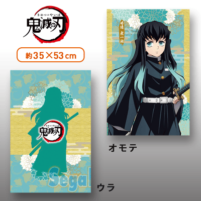 時透無一郎】「鬼滅の刃」 プレミアムアートクッション 其の七