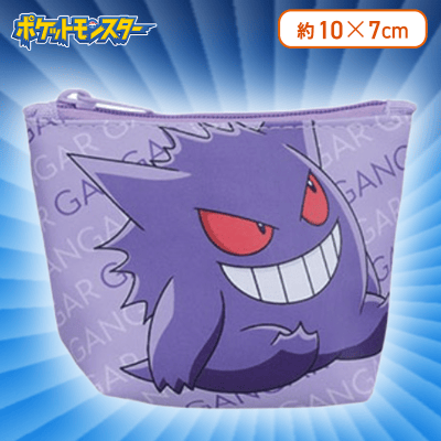 ゲンガー】ポケットモンスター MY LOVEミニポーチ | オンライン