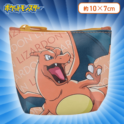 【リザードン】ポケットモンスター　MY LOVEミニポーチ