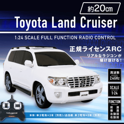 Amazon.co.jp: クレーンゲーム景品 クラウンホワイトラジコン
