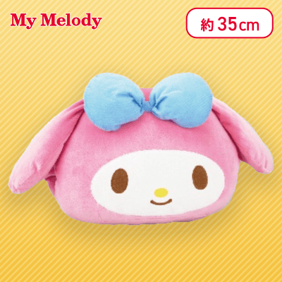 【マイメロディ】マイメロディ 腕入れまくら