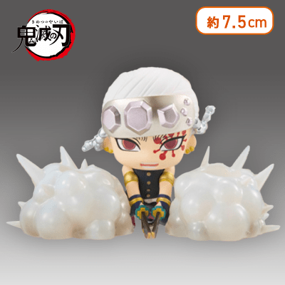 【天元】鬼滅の刃 ほーるどフィギュアミニー竈門炭治郎・宇髄天元ー