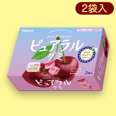 ピュアラルグミ　よくばりBOX（タルトチェリー）※賞味期限:2023/4