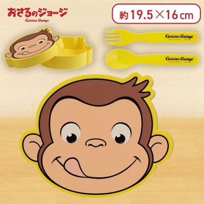 舌だし】おさるのジョージ プレミアムフェイス型ランチボックス