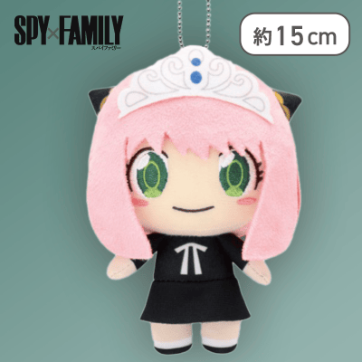 【姫（ティアラ）】SPY×FAMILY　ぬいぐるみマスコット ‾お着替えアーニャ・フォージャー‾