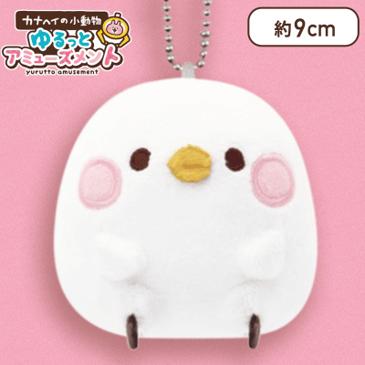 【ピスケ（通常）】カナヘイの小動物 ゆるっとアミューズメント　ぬいぐるみマスコットvol.1