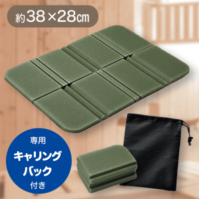 ととのう快適マット