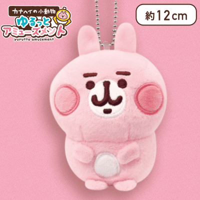 【うさぎ（まゆ毛）】カナヘイの小動物 ゆるっとアミューズメント　ぬいぐるみマスコットvol.1