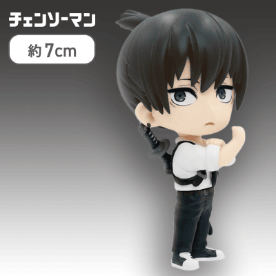 【アキ】チェンソーマン　デフォルメフィギュアvol.2