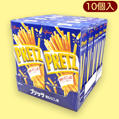 【焼きとうもろこし】大人キャッチャープリッツ※賞味期限:2023/11