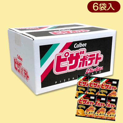 YKBOX ピザポテト※賞味期限:2023/7
