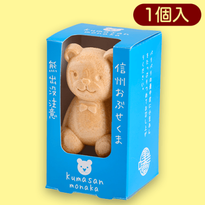 【あずき】くまさんもなか※賞味期限:2023/6/1