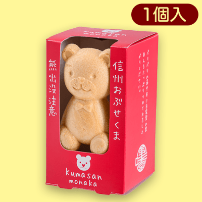 【栗】くまさんもなか※賞味期限:2023/6/10