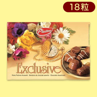 【クルーシブ】ピアステン プラリネチョコレート 18粒※賞味期限:2023/8