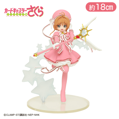 カードキャプターさくら〜クリアカード編〜　スケールフィギュア