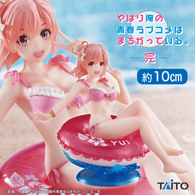 やはり俺の青春ラブコメはまちがっている。完　Aqua Float Girlsフィギュア　由比ヶ浜結衣