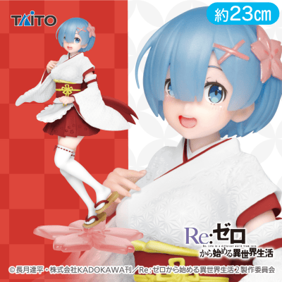 Re:ゼロから始める異世界生活　プレシャスフィギュア レム〜和風メイドver.〜Renewal