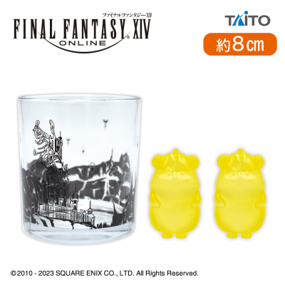 タイトー限定】ファイナルファンタジーXIV グラス&アイスキューブセット-