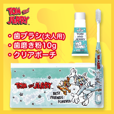 【ミントグリーン】トムとジェリー ポーチ付ハミガキセット