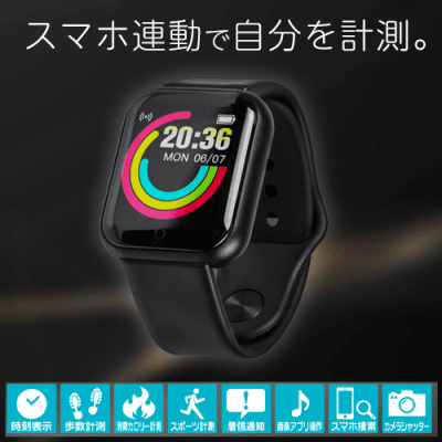 【ブラック】スマートウォッチLog ４