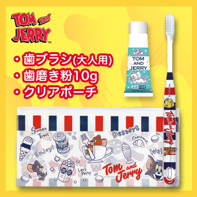 【トリコロール】トムとジェリー ポーチ付ハミガキセット