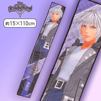 【リク】キングダム ハーツモアプラスマフラータオルVol.1