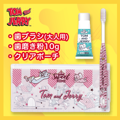 【ピンク】トムとジェリー ポーチ付ハミガキセット