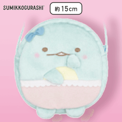 【とかげ】すみっコぐらし すみっコベビー マチ付きポシェット