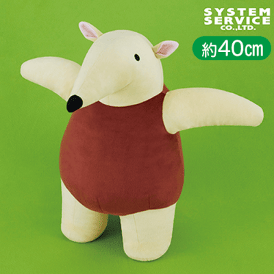 FANS ミナミコアリクイぬいぐるみXL プレミアム