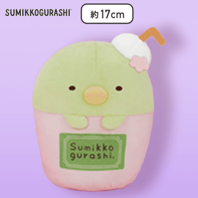 【ぺんぎん？】すみっコぐらし カップドリンクごっこぬいぐるみ