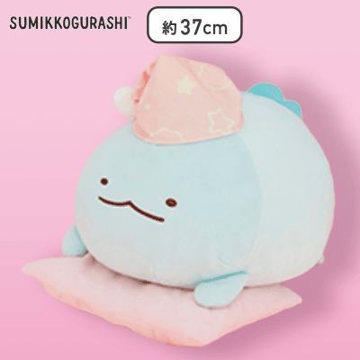 【とかげ】すみっコぐらし おとまり会 うつぶせぬいぐるみXL