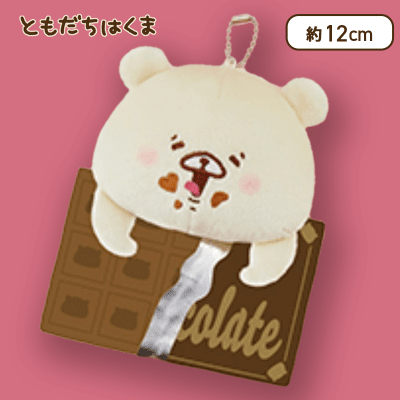 【くま】ともだちはくま 板チョコポケットティッシュカバー