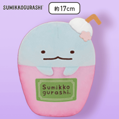 【とかげ】すみっコぐらし カップドリンクごっこぬいぐるみ