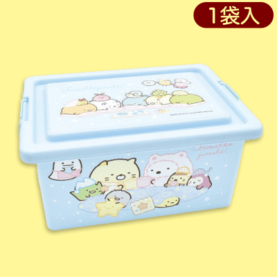 【ブルー】すみっコぐらしチョコレートコンテナBOX※賞味期限:2023/11