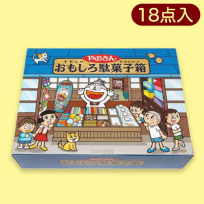 やおきんおもしろ駄菓子箱※賞味期限:2023/5/25