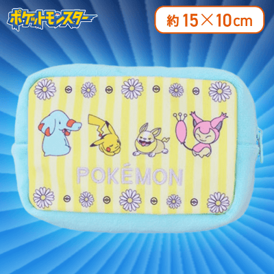 【イエロー×ストライプ】ポケットモンスターカラフルスクエアポーチ
