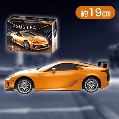 オレンジ】RC LEXUS LFA | オンラインクレーンゲーム「クラウド 