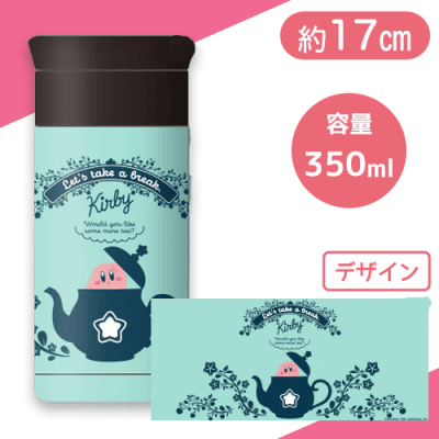 【ティータイム】星のカービィ　ステンレスタンブラー