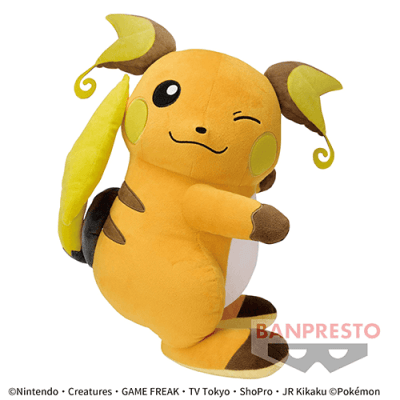 ポケットモンスター ほぺぴた めちゃでかライチュウぬいぐるみ