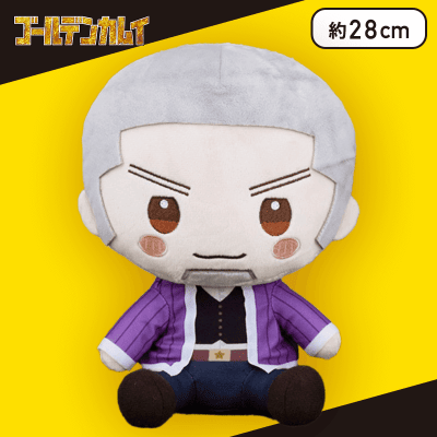 【白石】「ゴールデンカムイ」スペシャルおすわりぬいぐるみ〜白石由竹＆尾形百之助〜