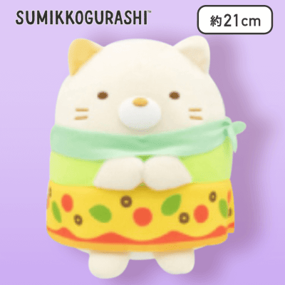 【ねこ】すみっコぐらし たべもの王国 ころっとぬいぐるみ