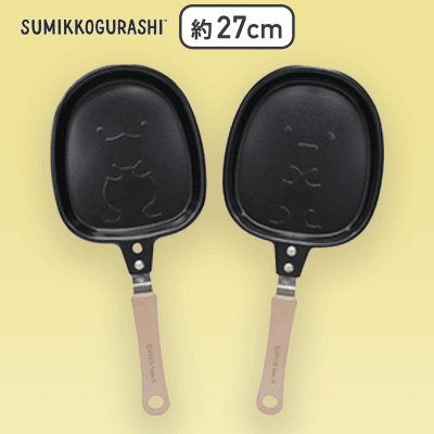 【とかげ＆たぴおか】すみっコぐらし 喫茶すみっコ キャラ型フライパンセット