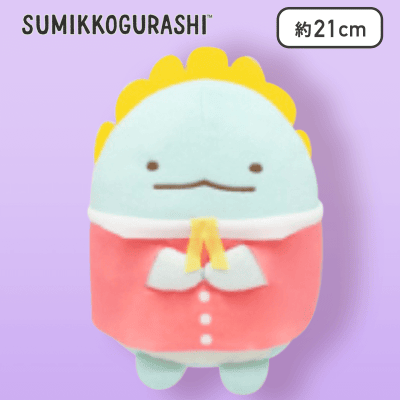 【とかげ】すみっコぐらし たべもの王国 ころっとぬいぐるみ