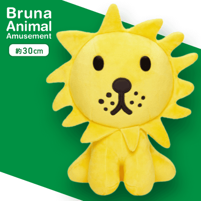 【イエロー】ブルーナアニマル　SLサイズぬいぐるみ　ライオン