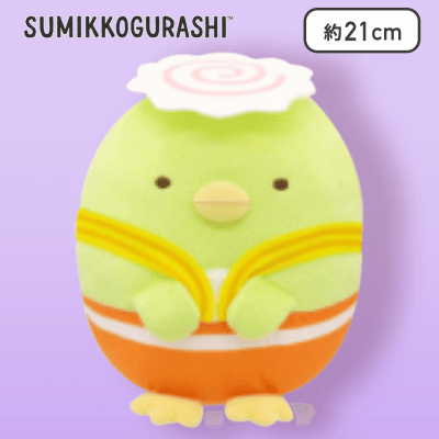 【ぺんぎん？】すみっコぐらし たべもの王国 ころっとぬいぐるみ