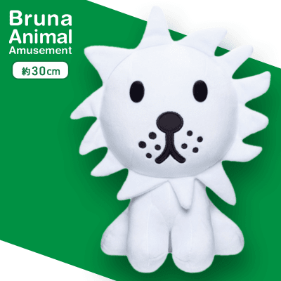 【ホワイト】ブルーナアニマル　SLサイズぬいぐるみ　ライオン