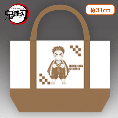 【悲鳴嶼行冥】鬼滅の刃 ミニトート3