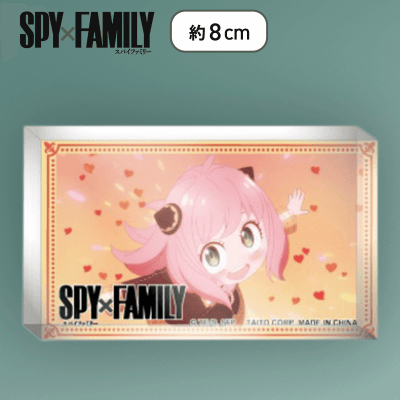 【アーニャ】SPY×FAMILY　場面写アクリルブロックスタンド
