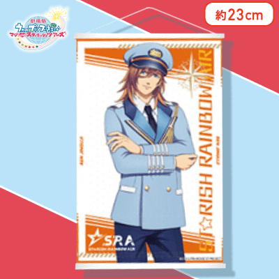 【神宮寺レン（オレンジ）】劇場版 うたの☆プリンスさまっ♪ マジLOVEスターリッシュツアーズ ミニタペストリー